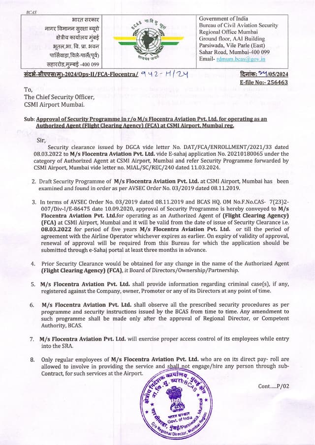Security Programme Approval (CSMI Airport, Mumbai) Image 1