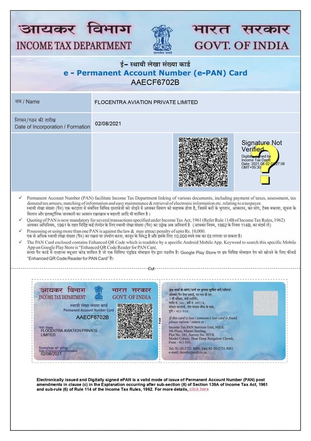 PAN Card Image 1