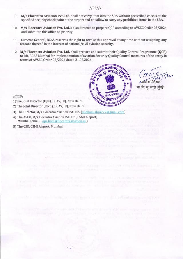 Security Programme Approval (CSMI Airport, Mumbai) Image 2